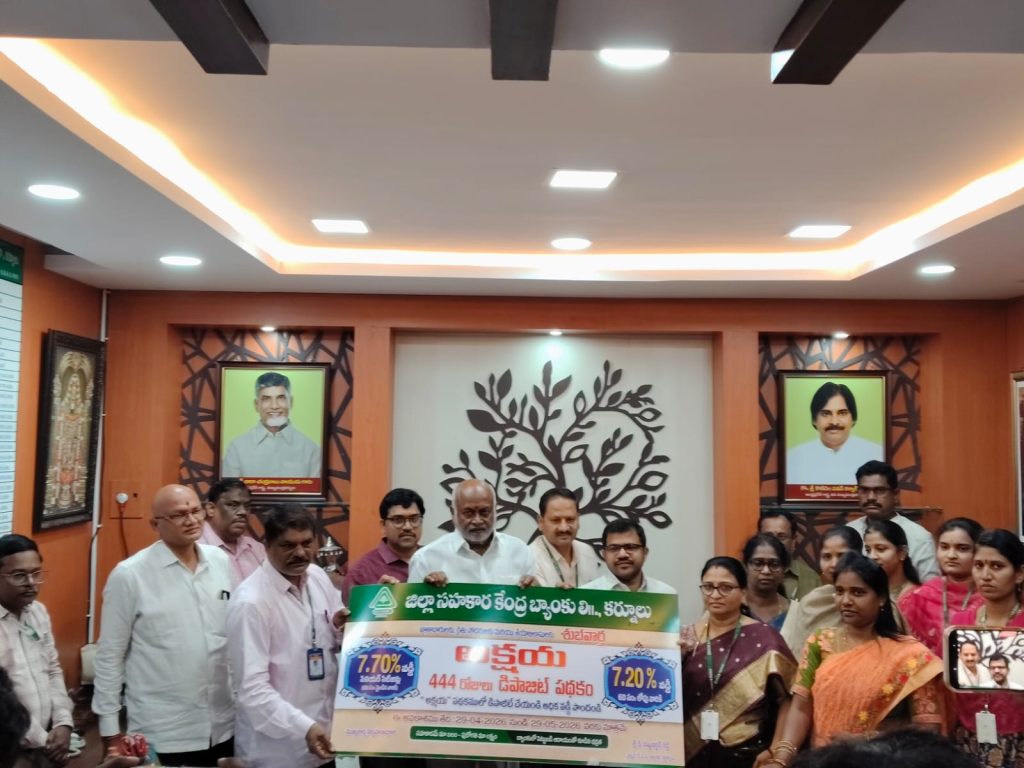 AKSHAYA SCHEME